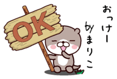 I am Mariko sticker #14908034