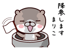 I am Mariko sticker #14908035