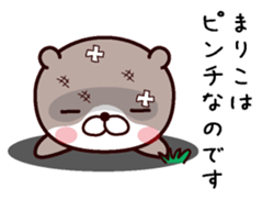 I am Mariko sticker #14908036