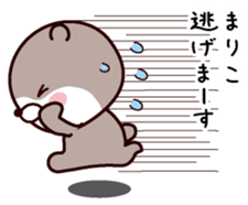 I am Mariko sticker #14908038