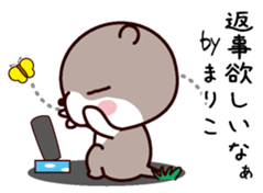 I am Mariko sticker #14908039