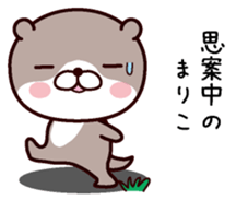 I am Mariko sticker #14908040