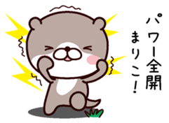 I am Mariko sticker #14908041