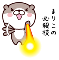 I am Mariko sticker #14908043