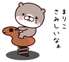 I am Mariko sticker #14908045