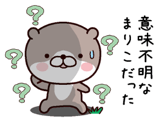 I am Mariko sticker #14908046