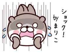 I am Mariko sticker #14908047