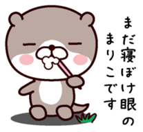 I am Mariko sticker #14908048