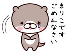 I am Mariko sticker #14908051