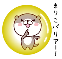 I am Mariko sticker #14908052