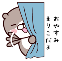 I am Mariko sticker #14908053