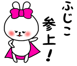 Fujiko sticker sticker #14908055