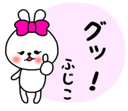 Fujiko sticker sticker #14908057