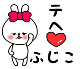 Fujiko sticker sticker #14908058