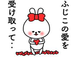 Fujiko sticker sticker #14908062