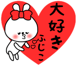 Fujiko sticker sticker #14908063