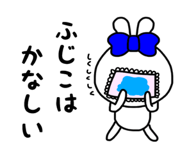 Fujiko sticker sticker #14908067