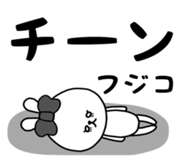 Fujiko sticker sticker #14908069