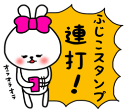 Fujiko sticker sticker #14908072