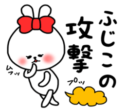 Fujiko sticker sticker #14908074