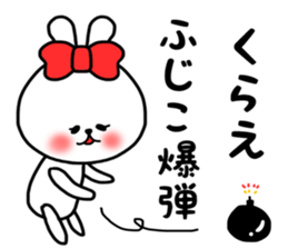 Fujiko sticker sticker #14908075