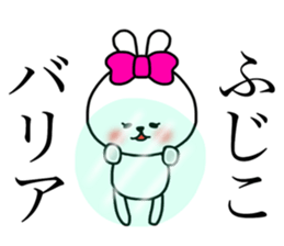 Fujiko sticker sticker #14908076