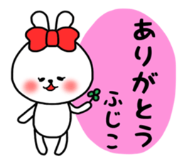 Fujiko sticker sticker #14908078