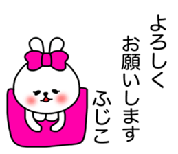 Fujiko sticker sticker #14908080