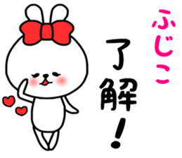 Fujiko sticker sticker #14908082
