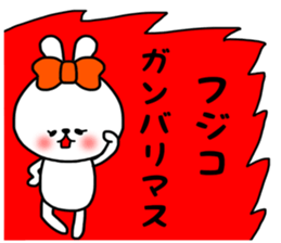 Fujiko sticker sticker #14908085