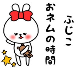 Fujiko sticker sticker #14908089