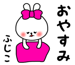 Fujiko sticker sticker #14908090