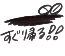 THE CORRECTION WORM sticker #14908169