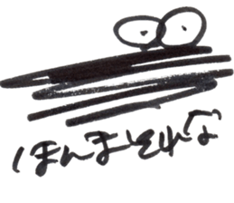 THE CORRECTION WORM sticker #14908174
