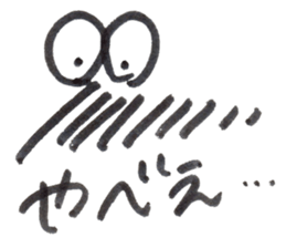 THE CORRECTION WORM sticker #14908175