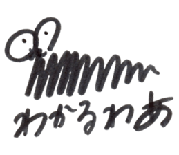 THE CORRECTION WORM sticker #14908176