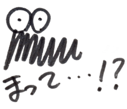 THE CORRECTION WORM sticker #14908178