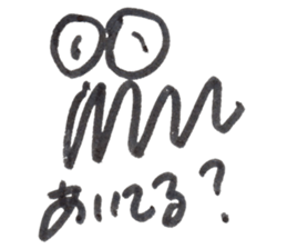 THE CORRECTION WORM sticker #14908179