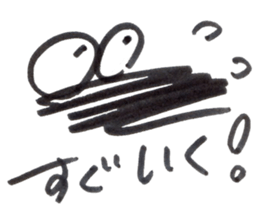 THE CORRECTION WORM sticker #14908188