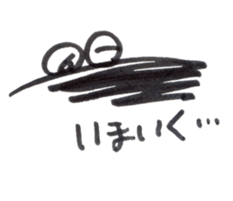 THE CORRECTION WORM sticker #14908189