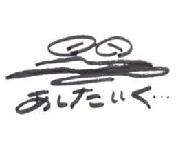 THE CORRECTION WORM sticker #14908190