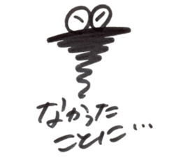 THE CORRECTION WORM sticker #14908200
