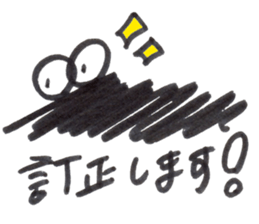 THE CORRECTION WORM sticker #14908201