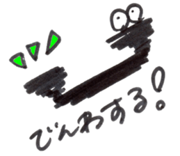 THE CORRECTION WORM sticker #14908203