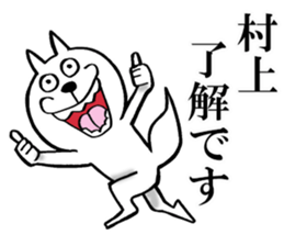 The sticker which Murakami use sticker #14908208