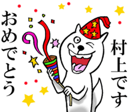 The sticker which Murakami use sticker #14908214