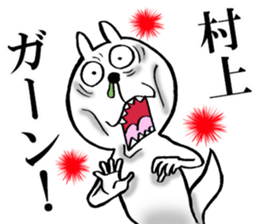 The sticker which Murakami use sticker #14908223