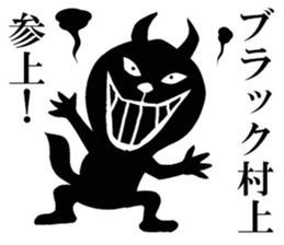 The sticker which Murakami use sticker #14908234