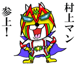 The sticker which Murakami use sticker #14908235