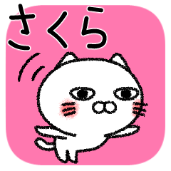 Sakurachan neko sticker